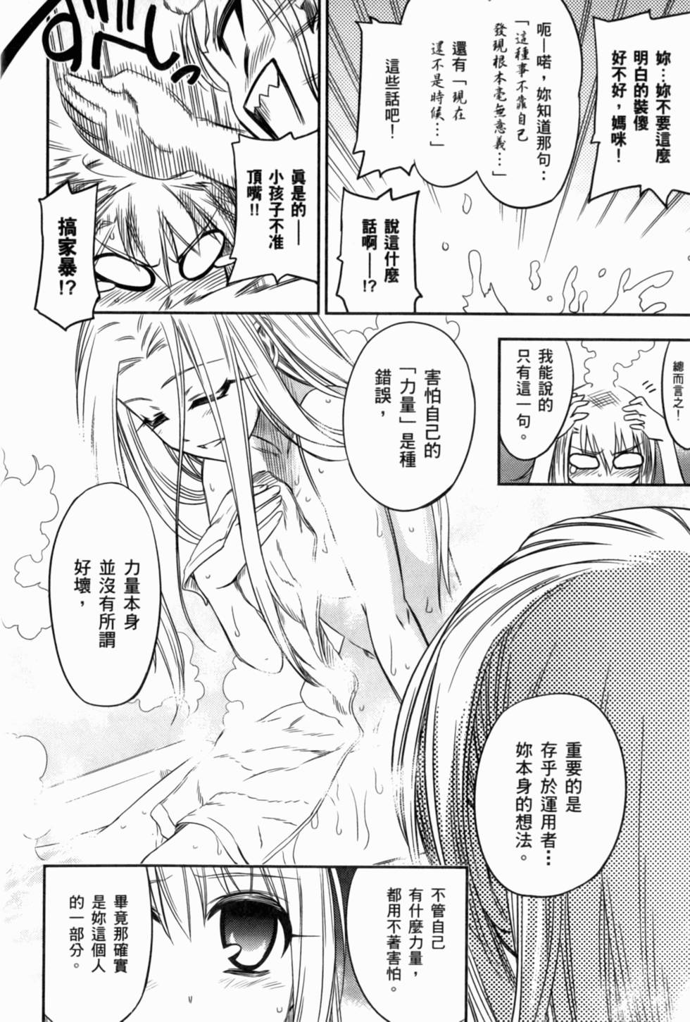 第192页