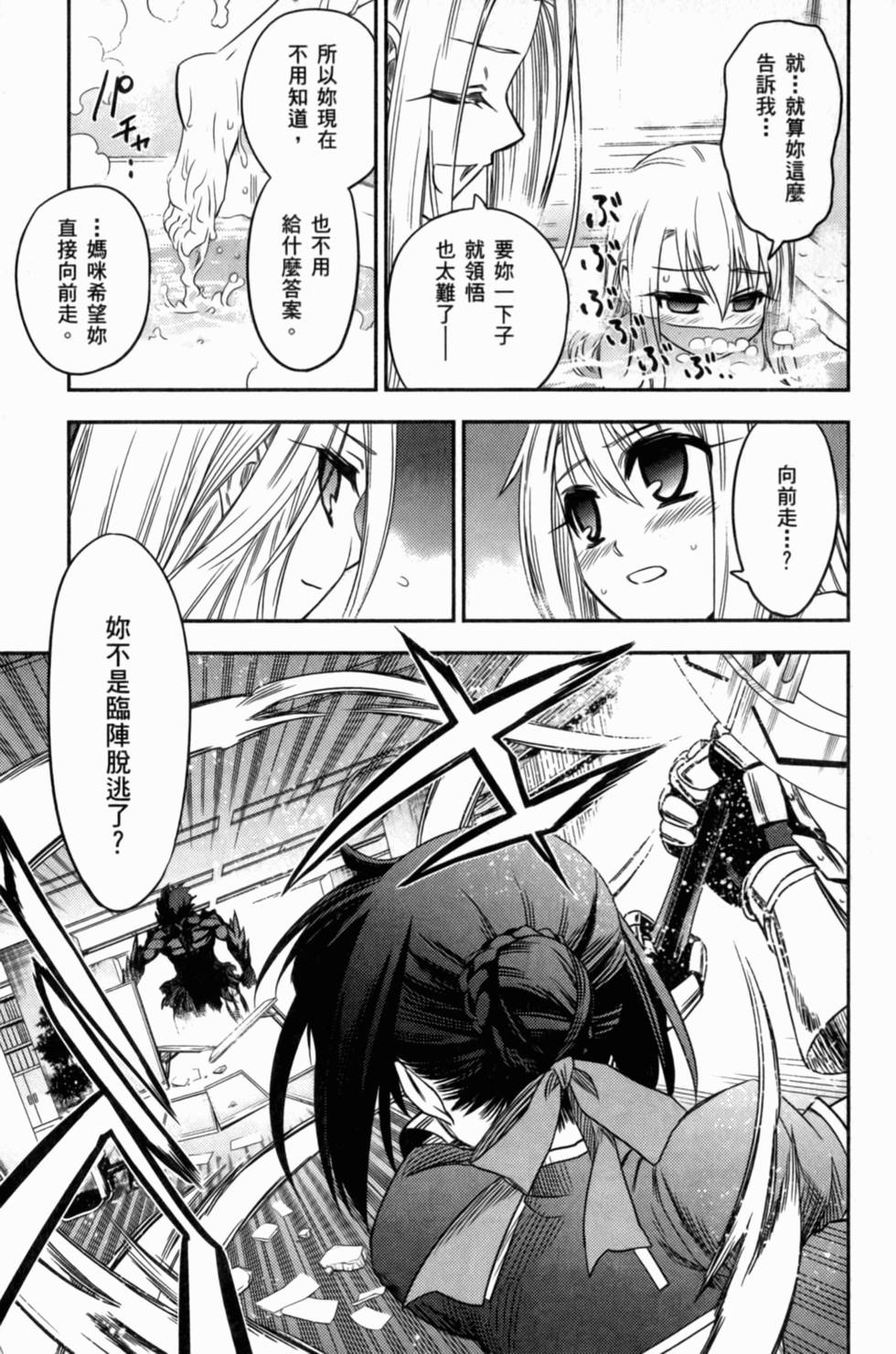 第193页
