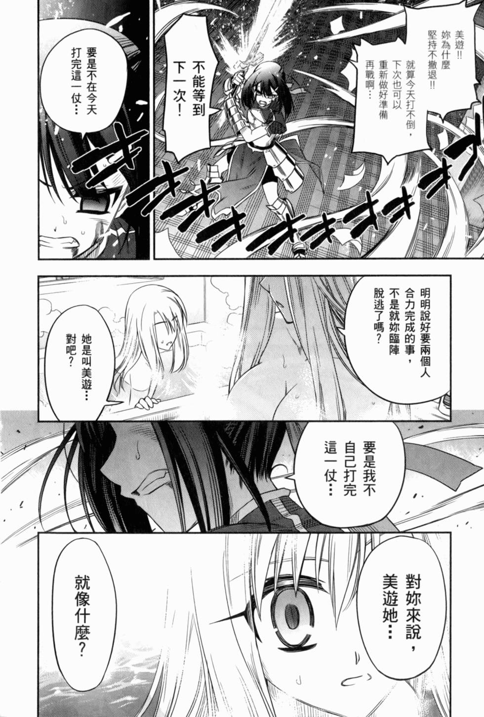 第194页