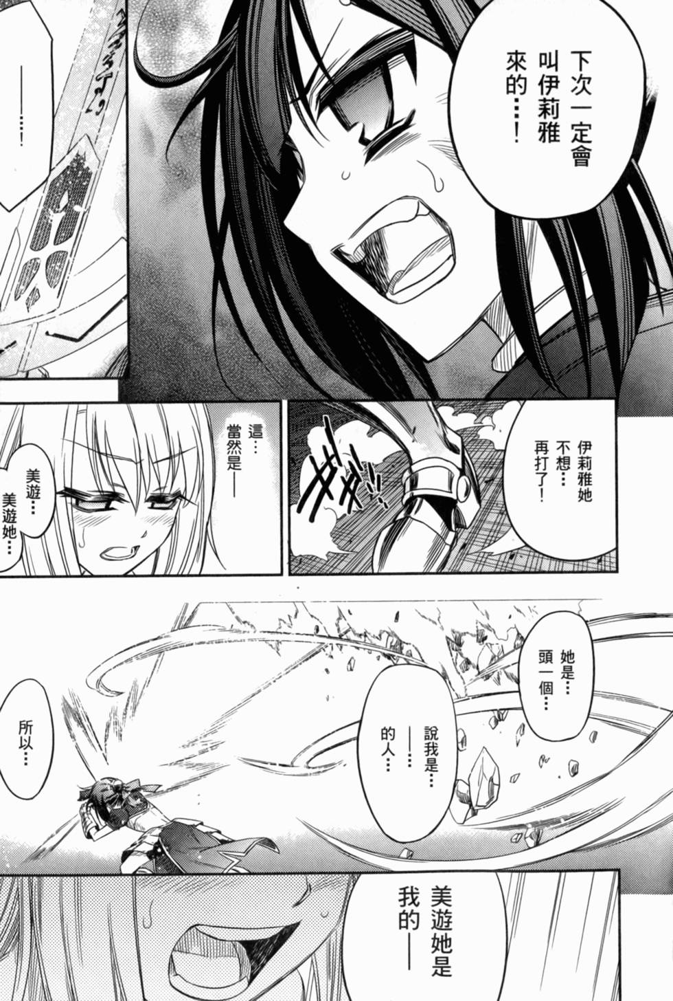 第195页