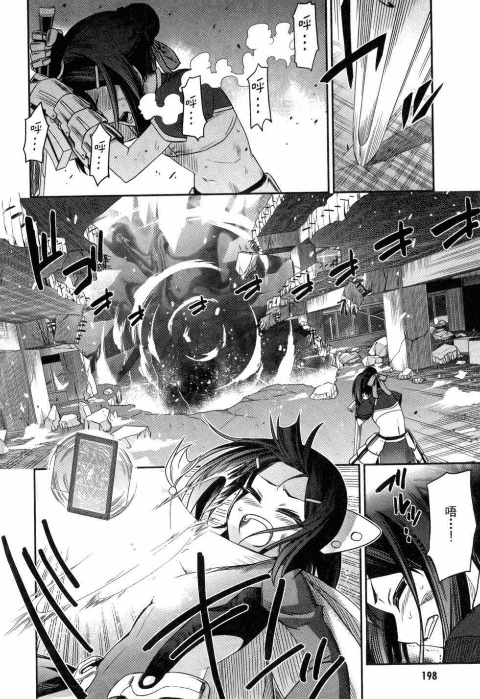 第198页