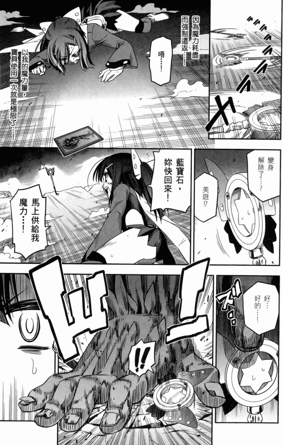 第199页