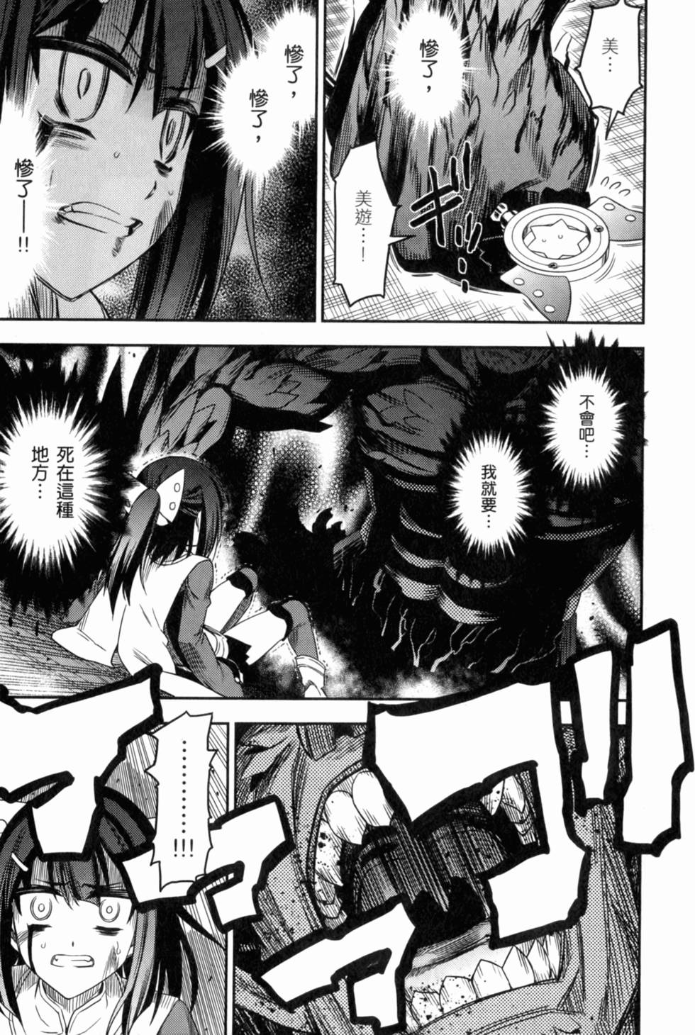 第201页