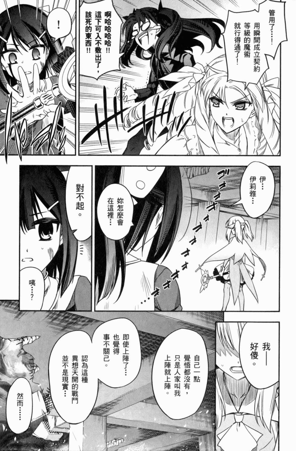 第205页