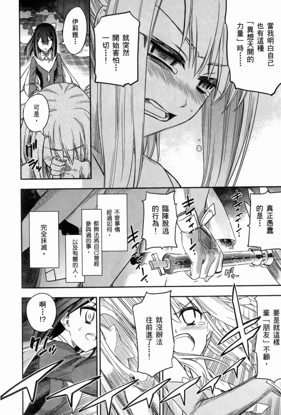 第206页