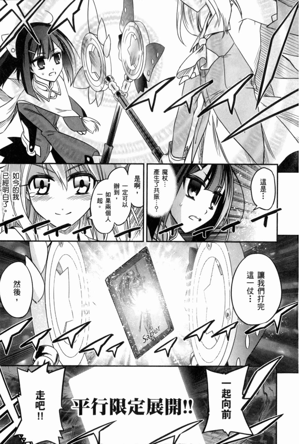 第207页