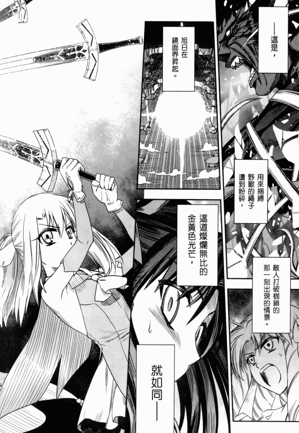 第208页