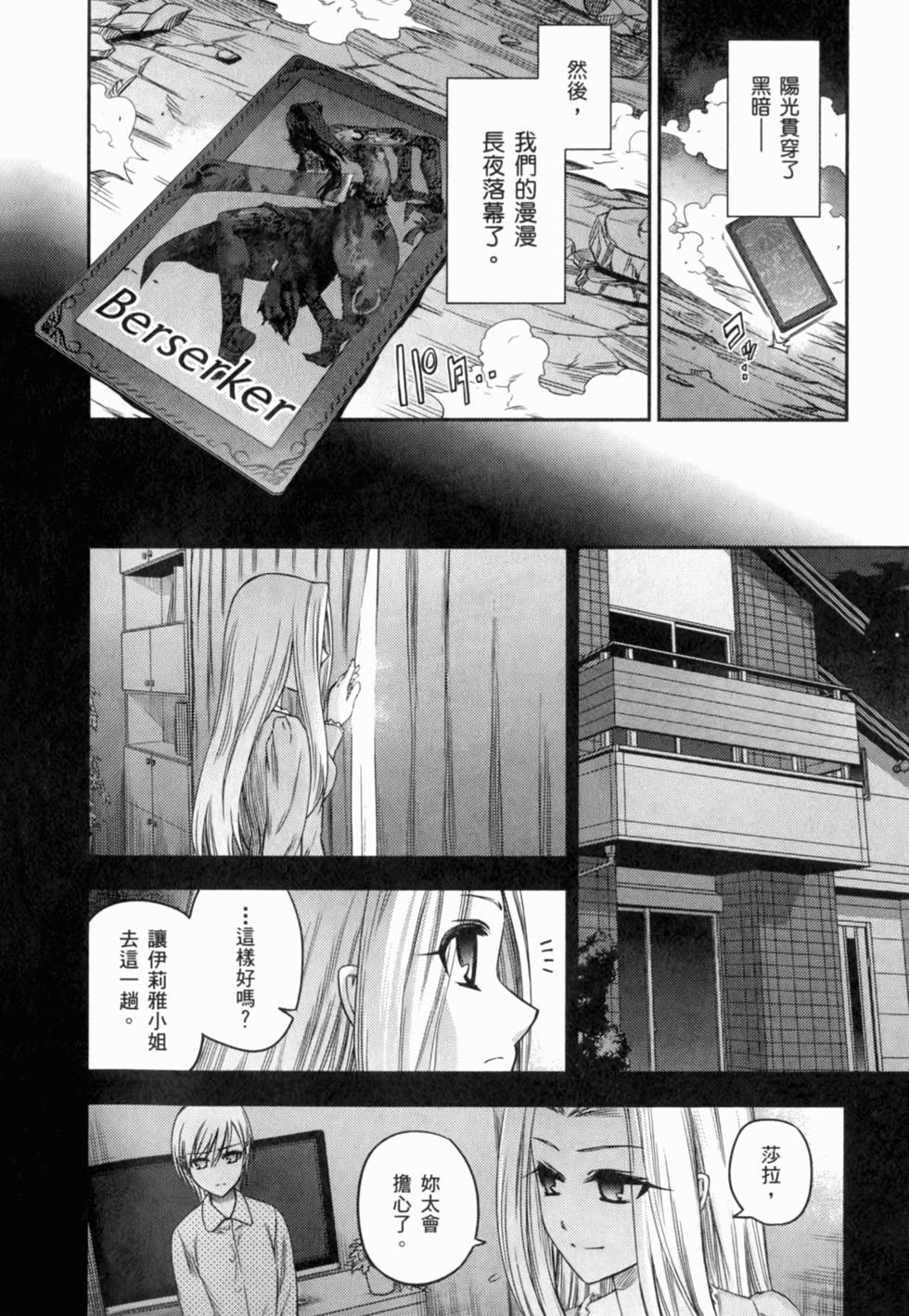第212页