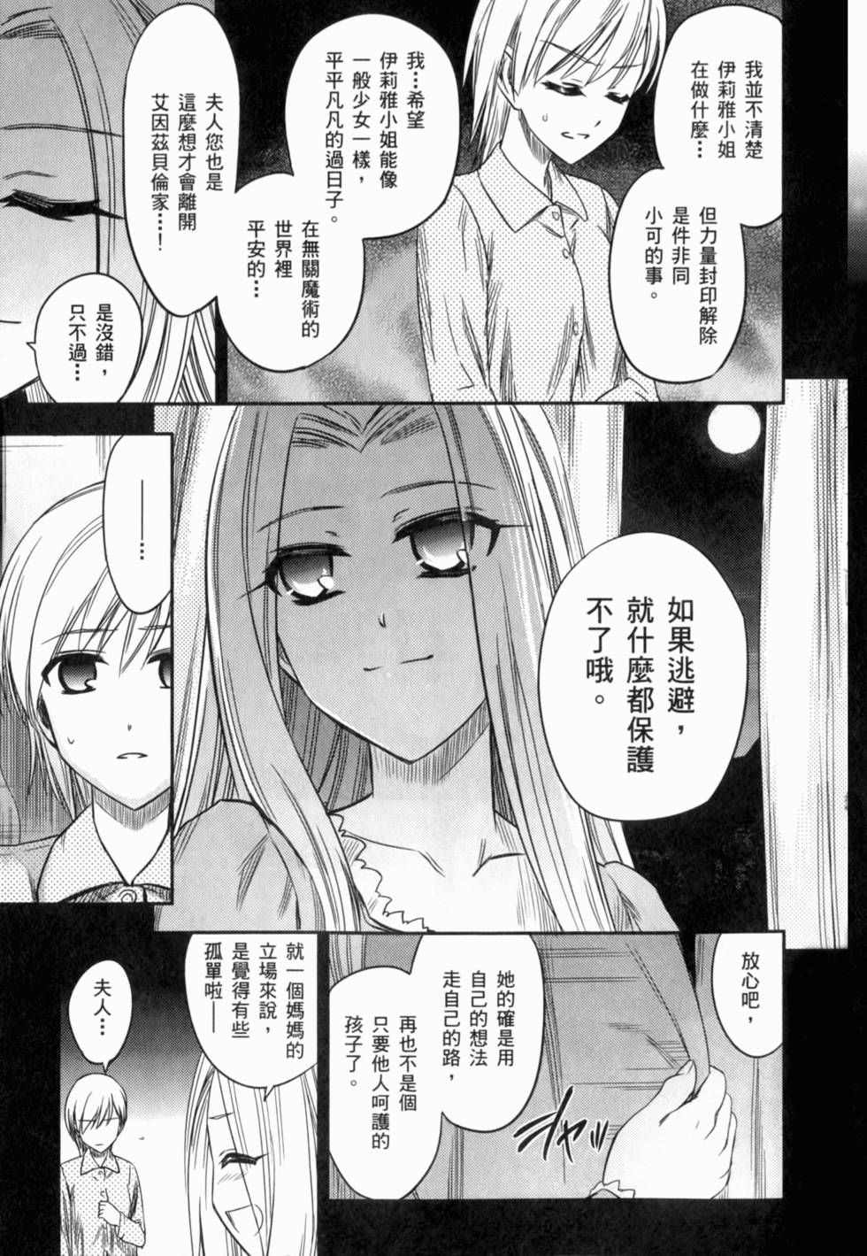 第213页