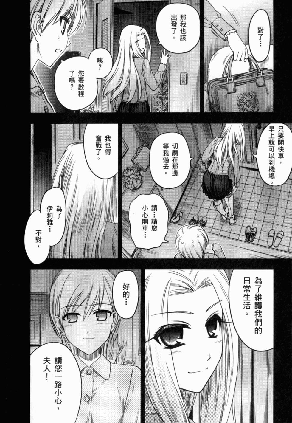 第214页