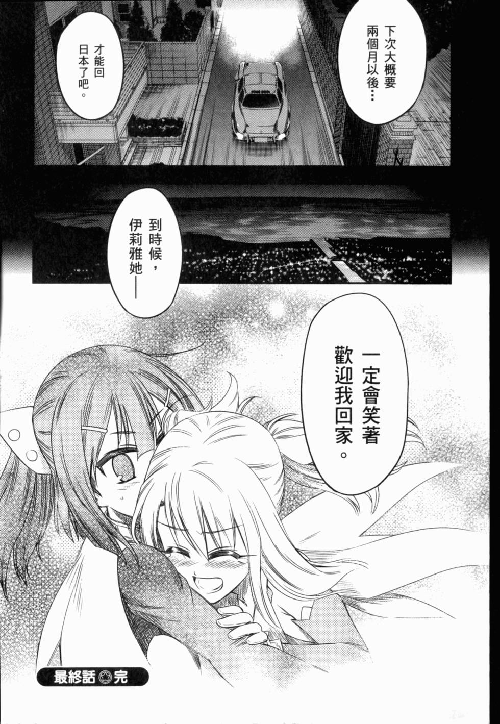 第215页