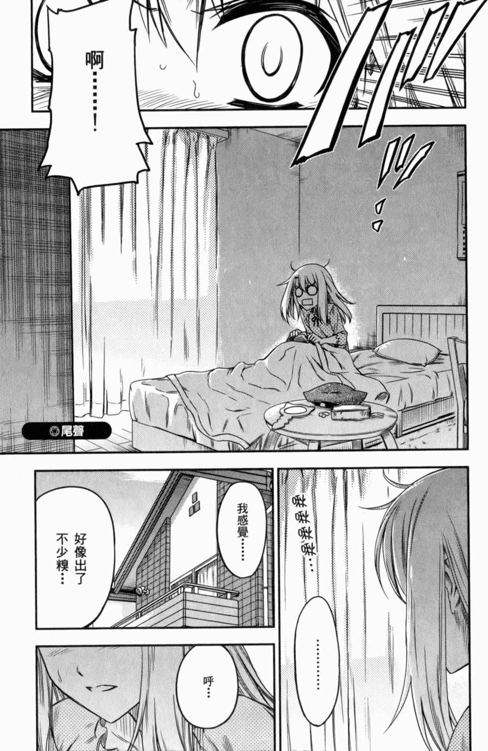 第217页