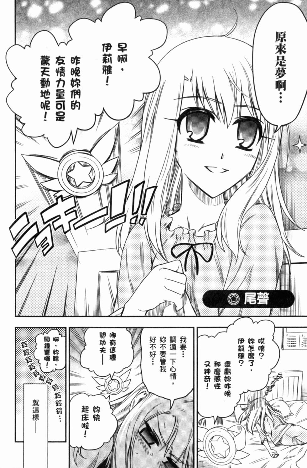 第218页