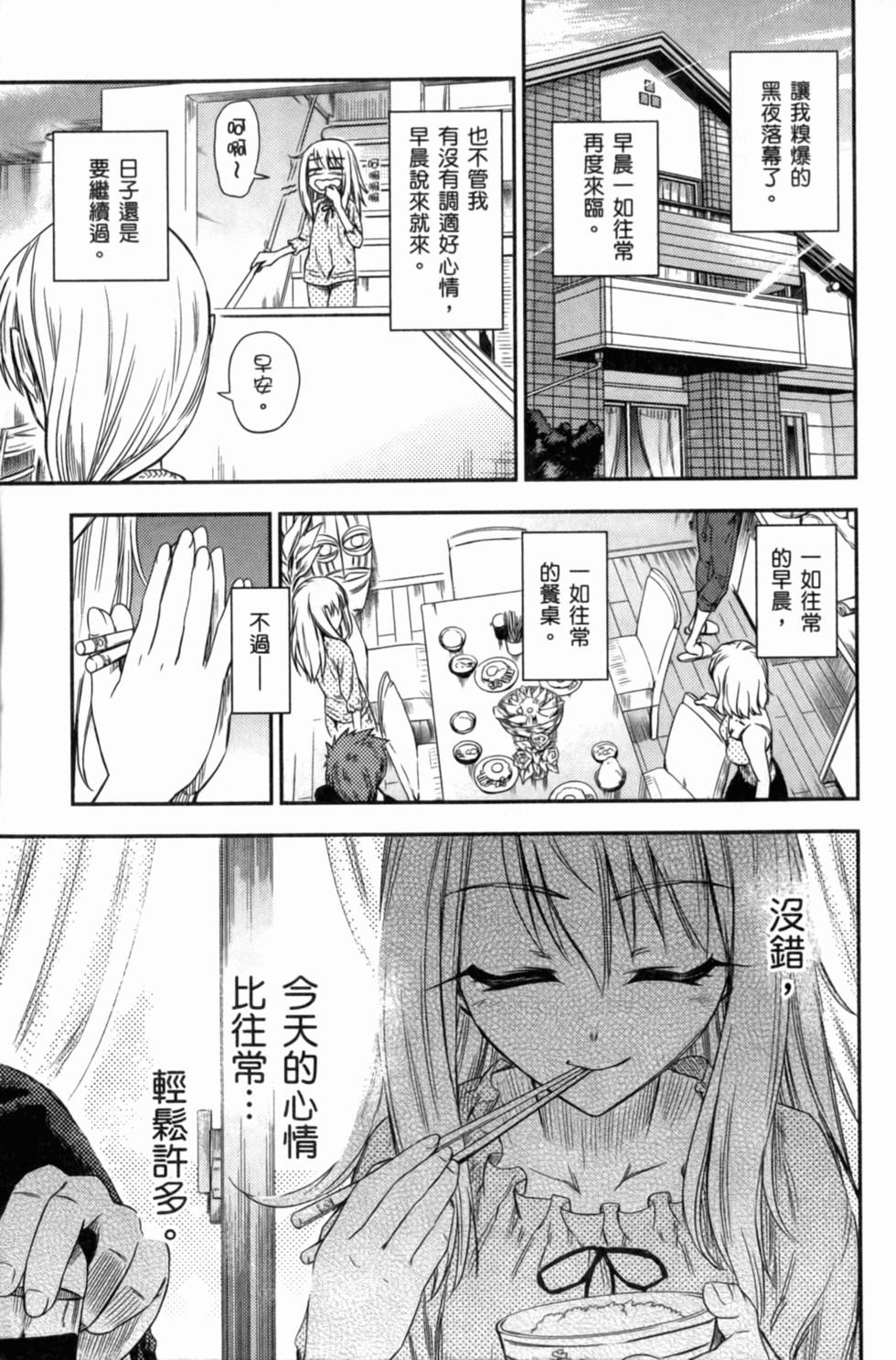 第219页