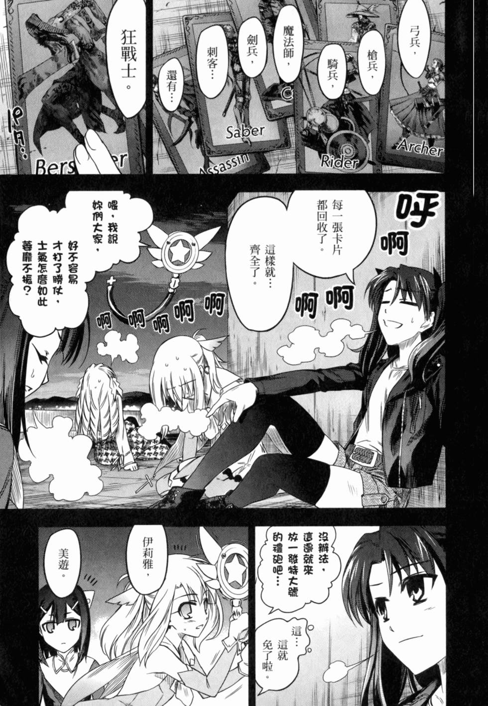 第221页