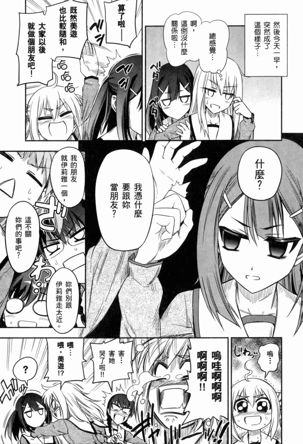 第223页