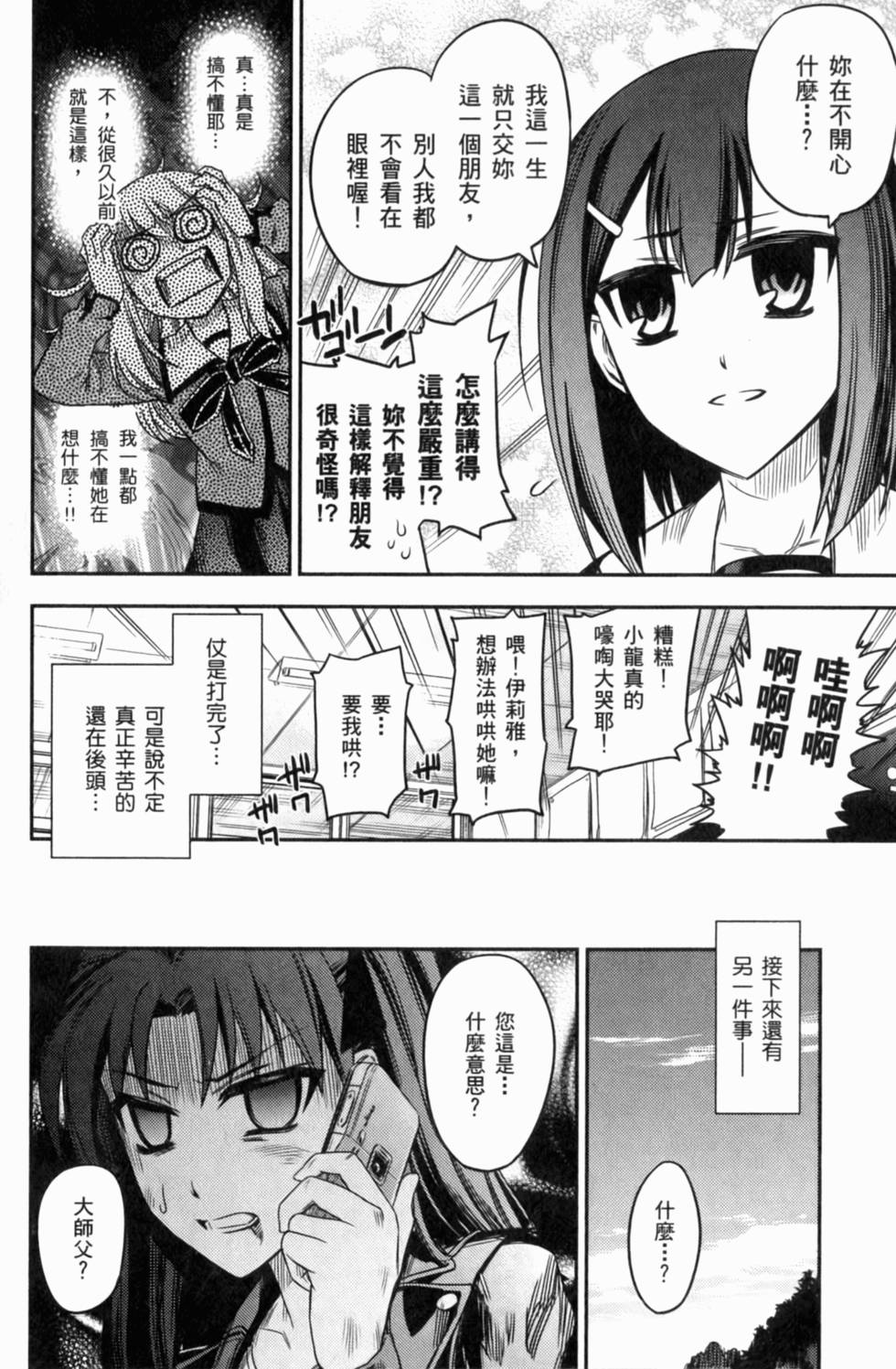 第224页