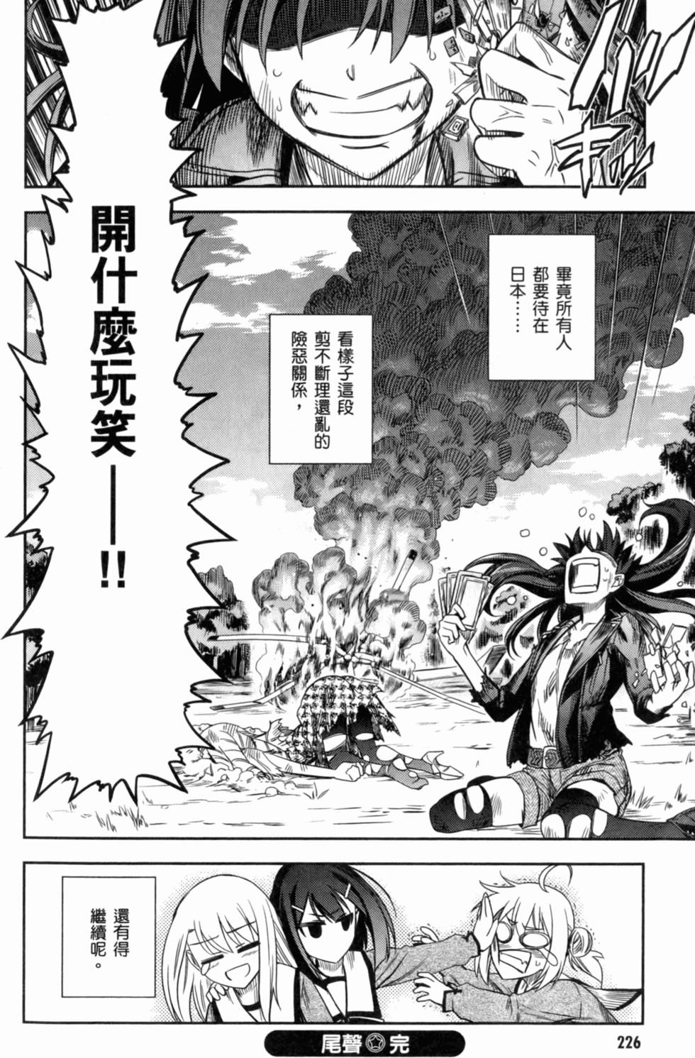 第226页