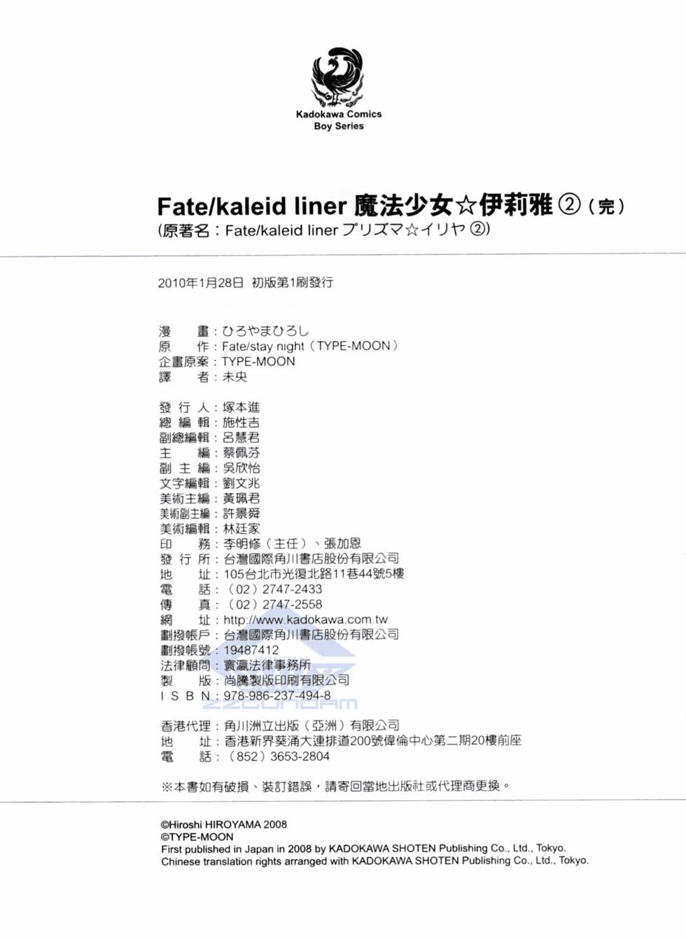 第228页