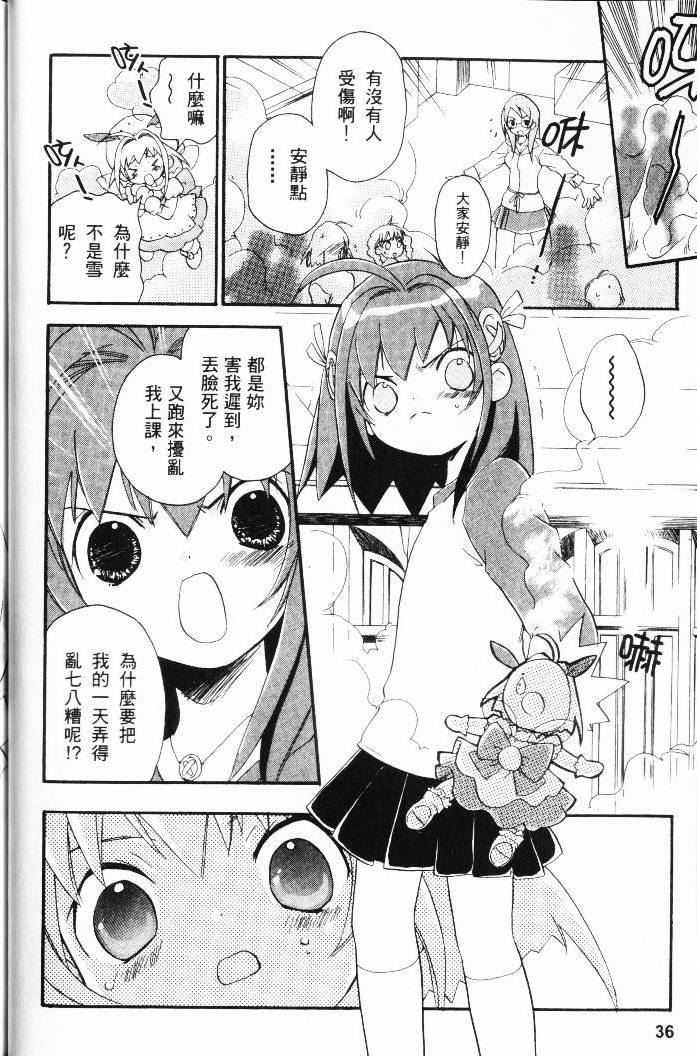 第34页