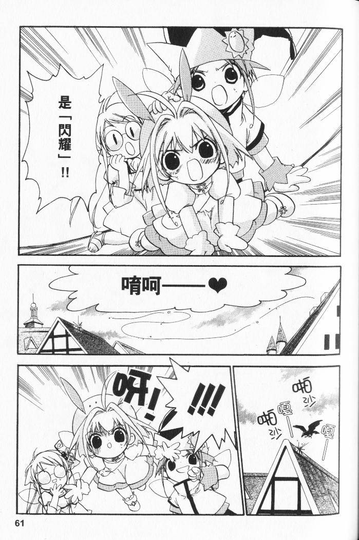 第59页