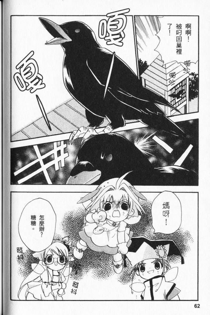 第60页