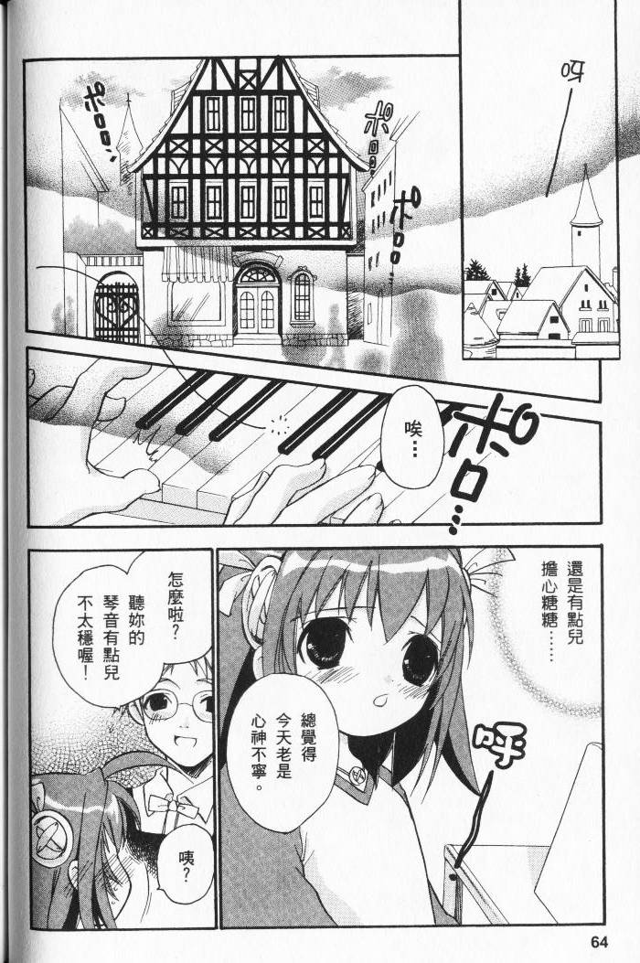 第62页