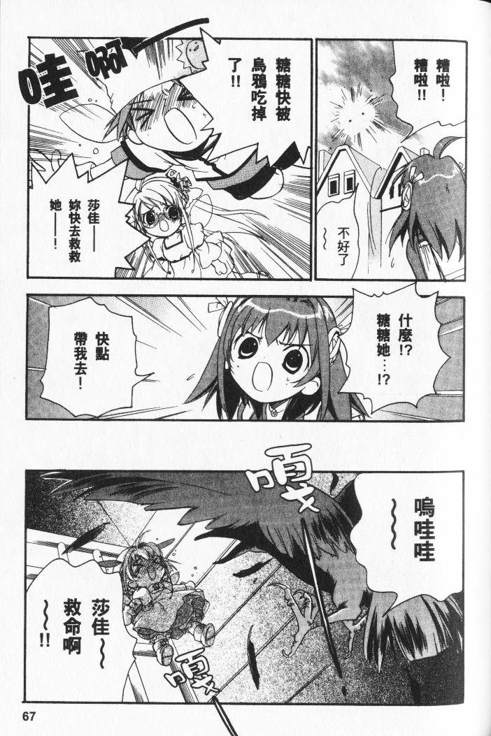 第65页