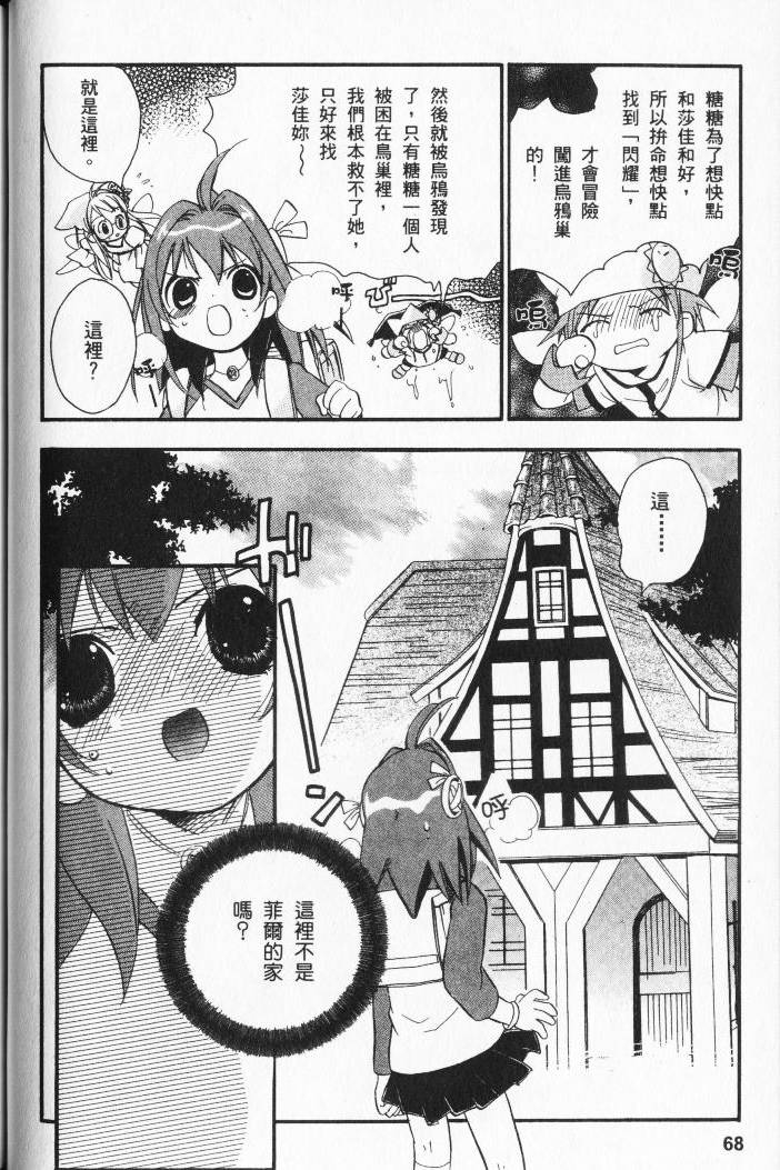 第66页