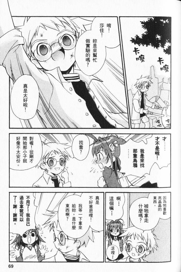 第67页
