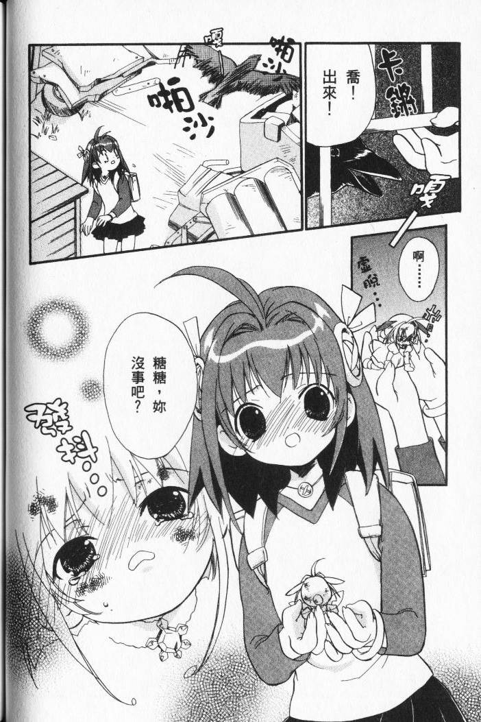 第68页