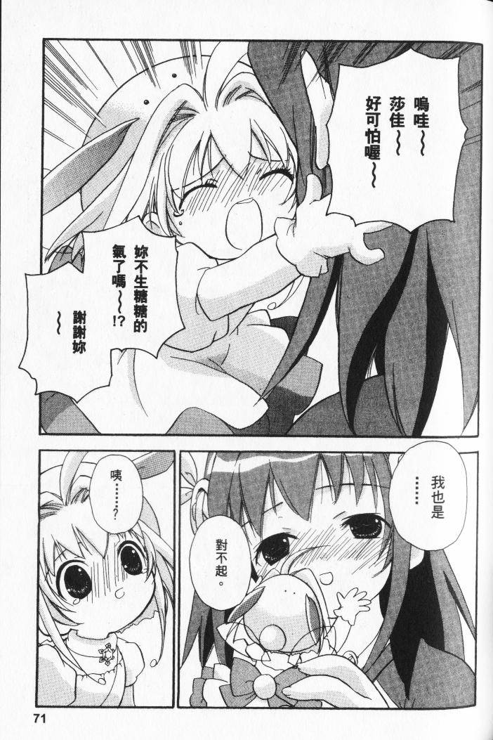 第69页