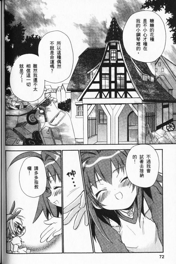 第70页
