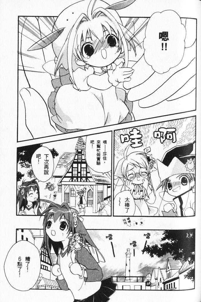 第71页