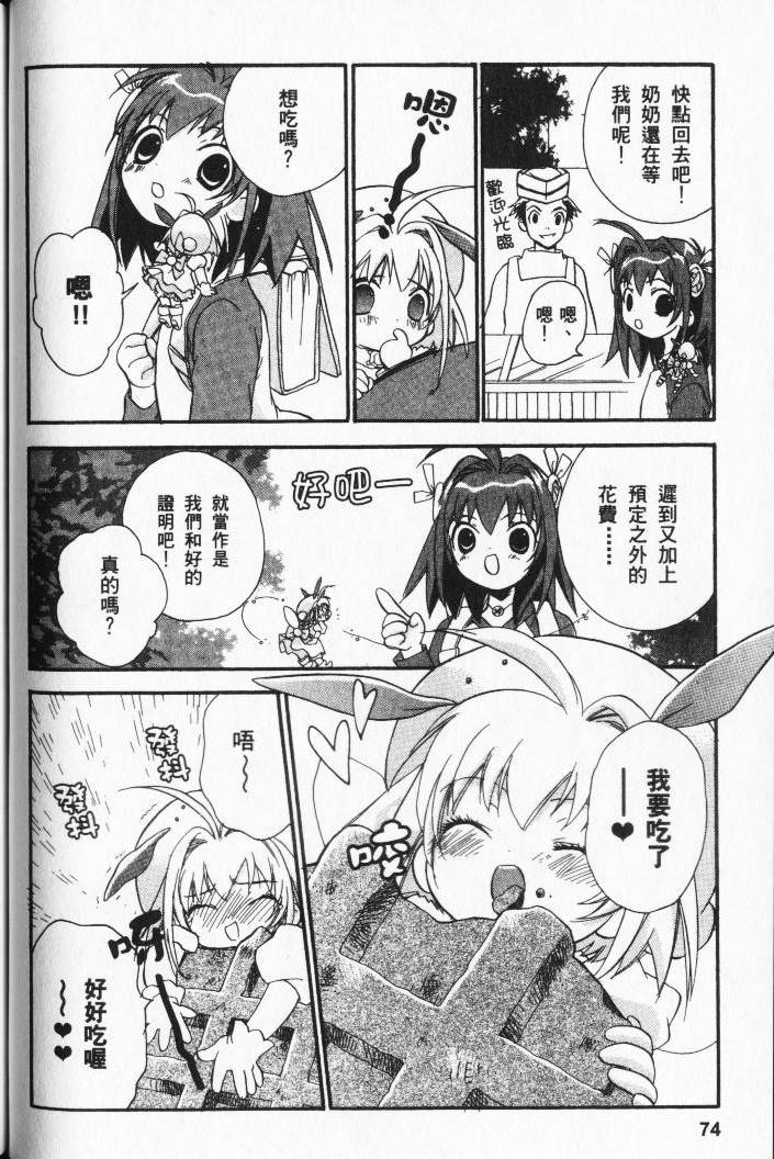 第72页