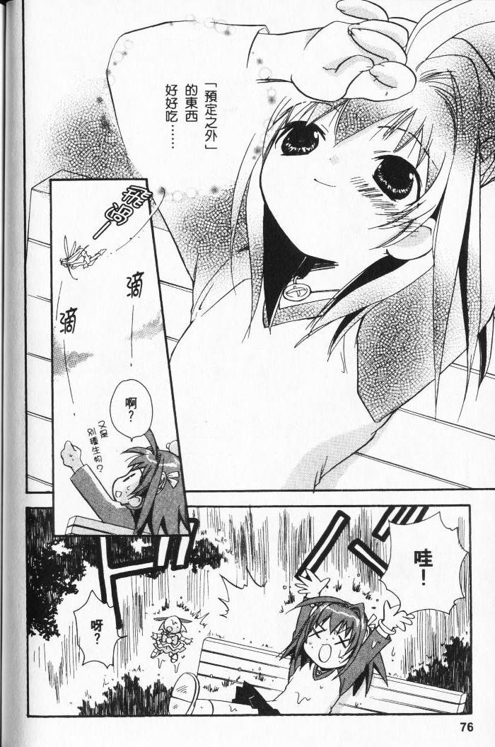 第74页