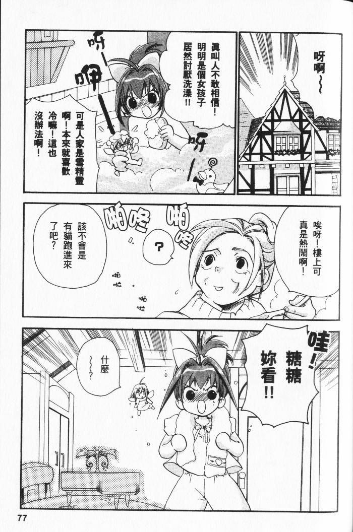 第75页