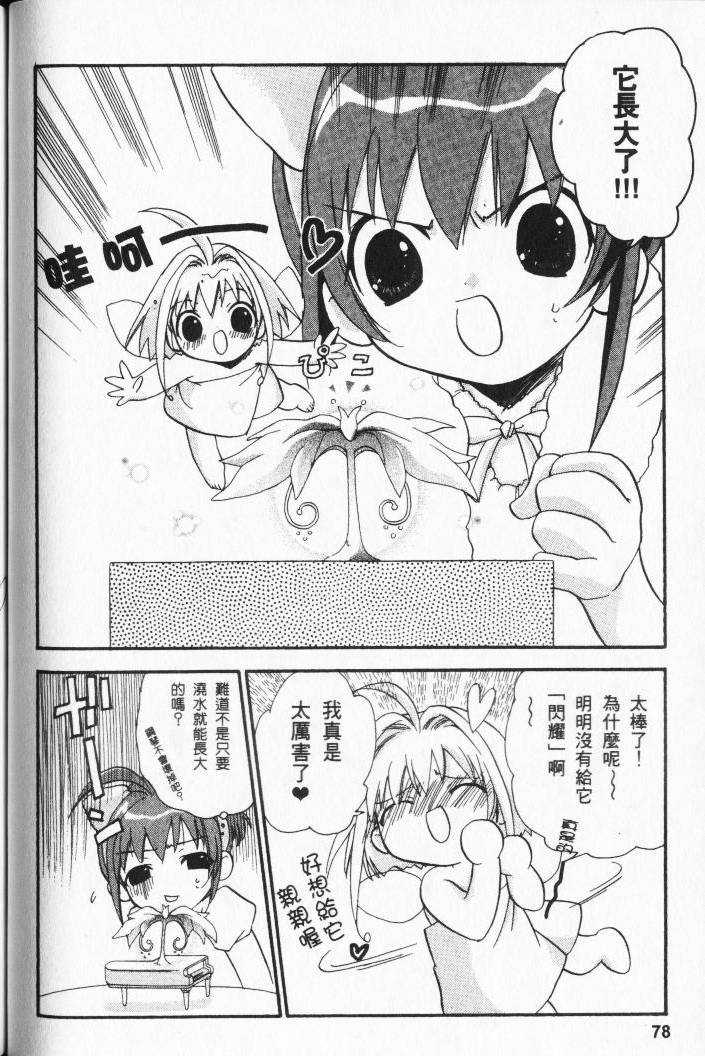第76页