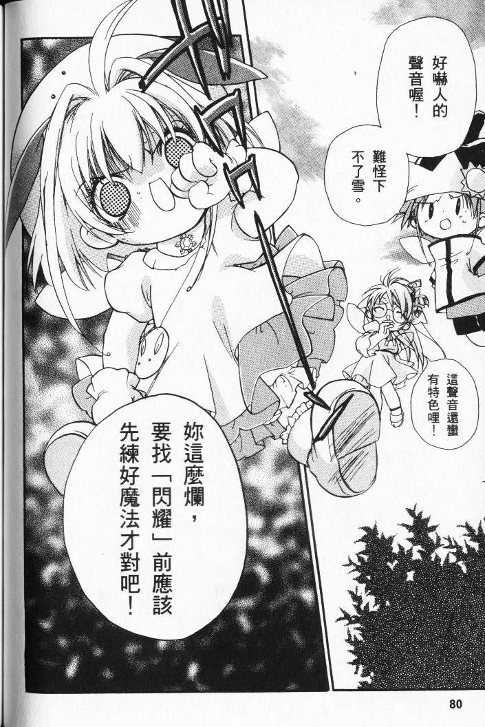 第78页