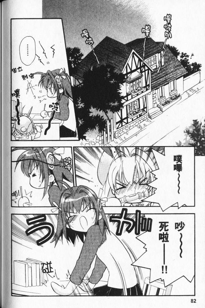 第80页