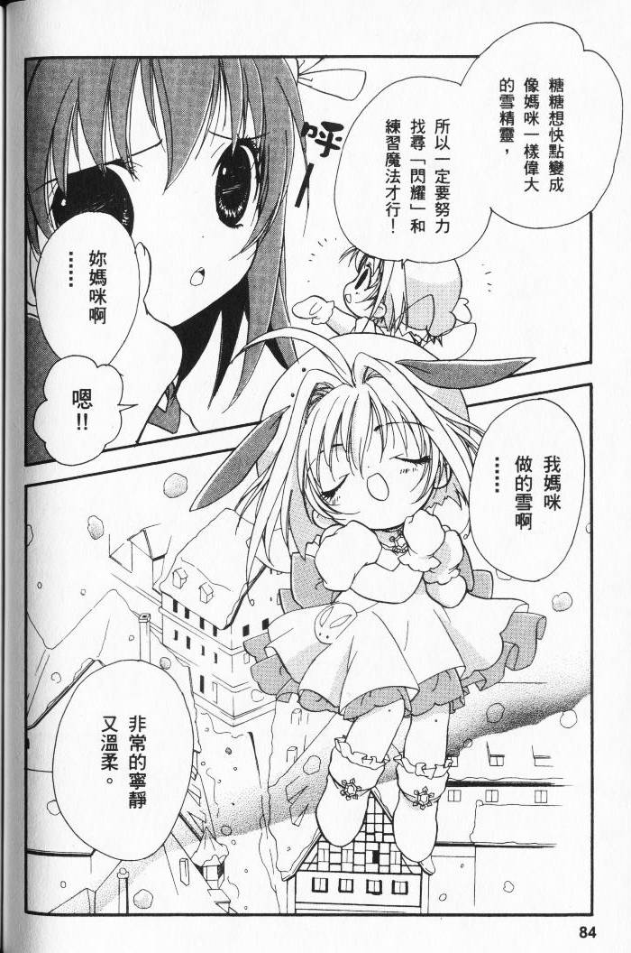 第82页