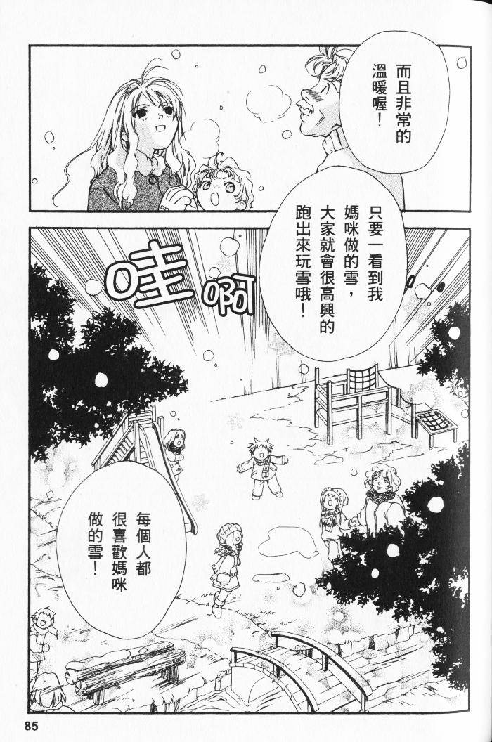 第83页