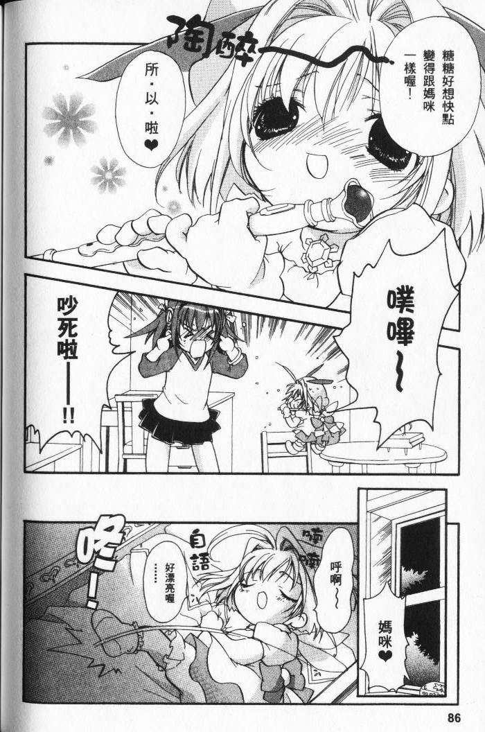 第84页