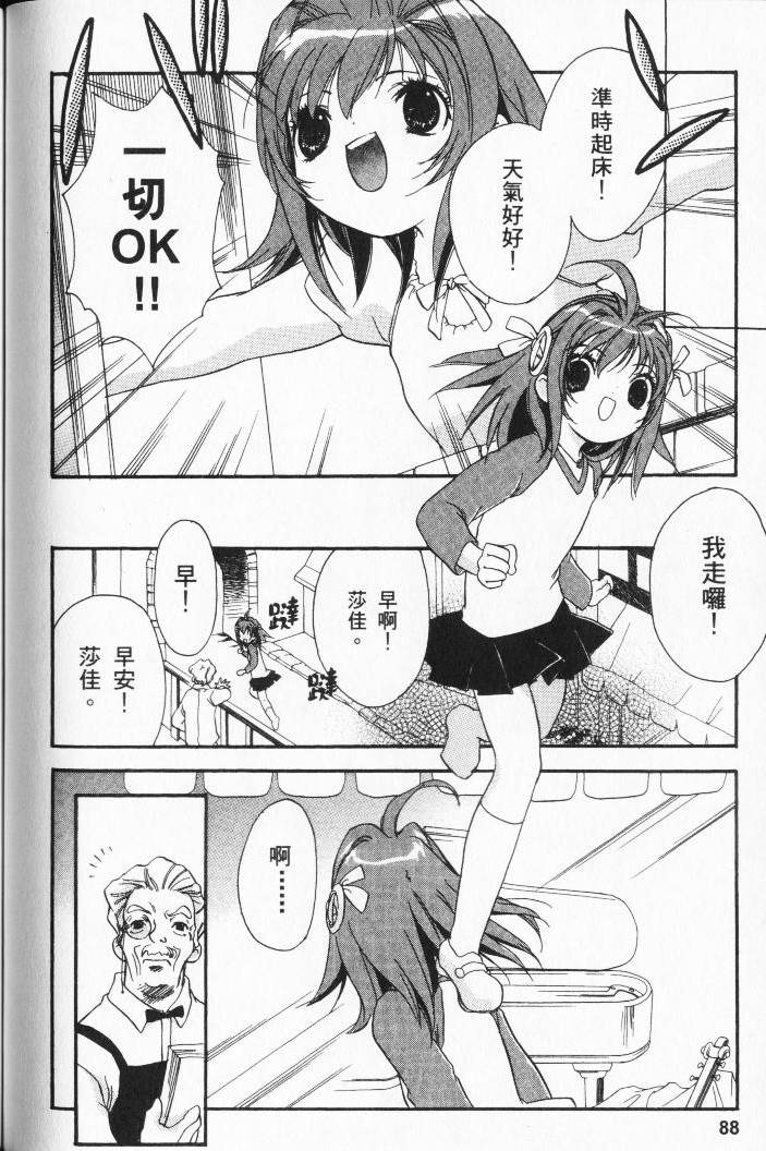 第86页