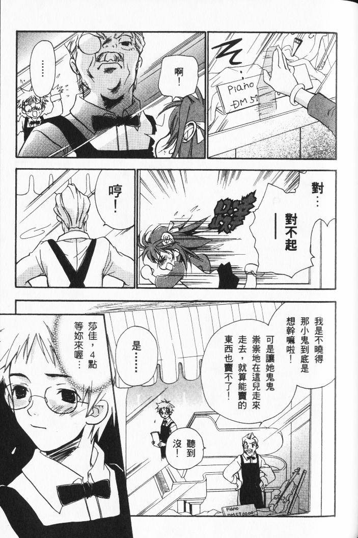 第87页
