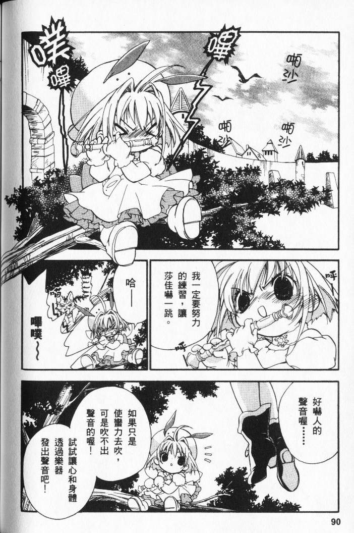 第88页