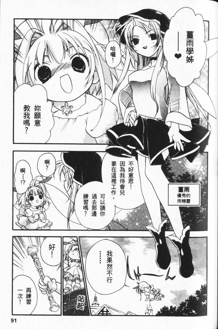 第89页