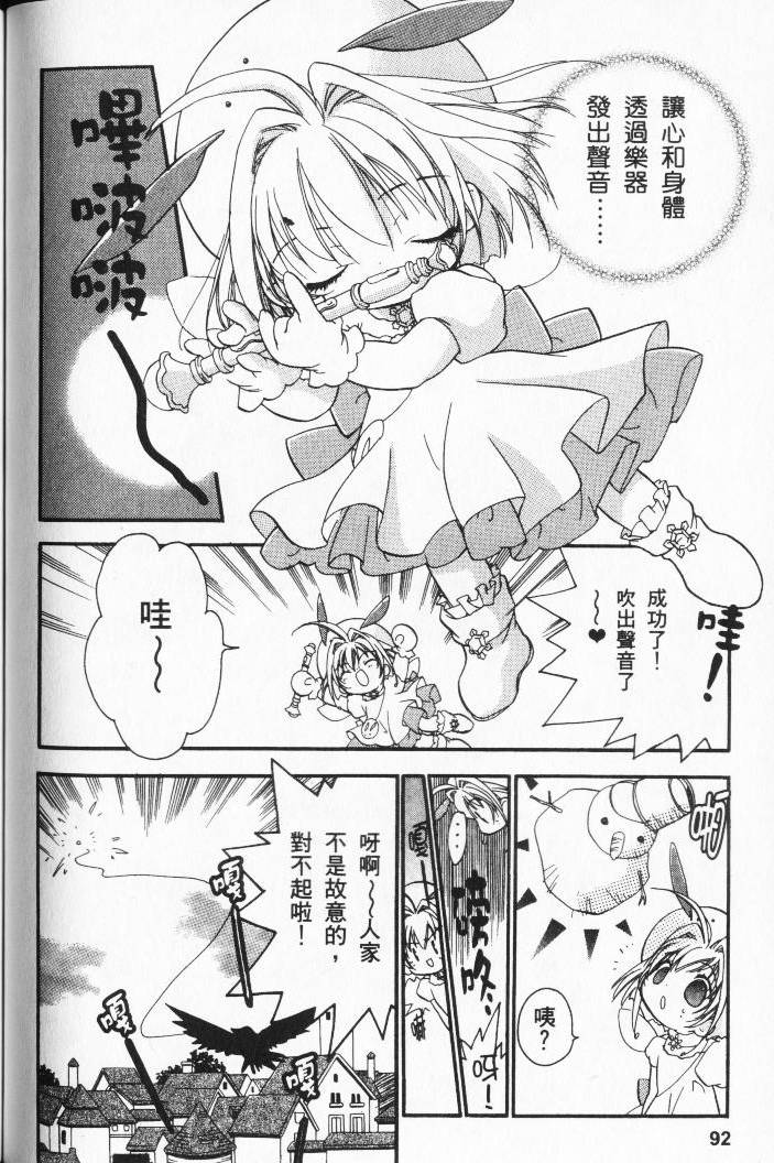 第90页