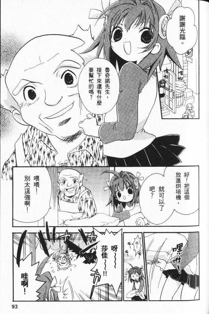 第91页