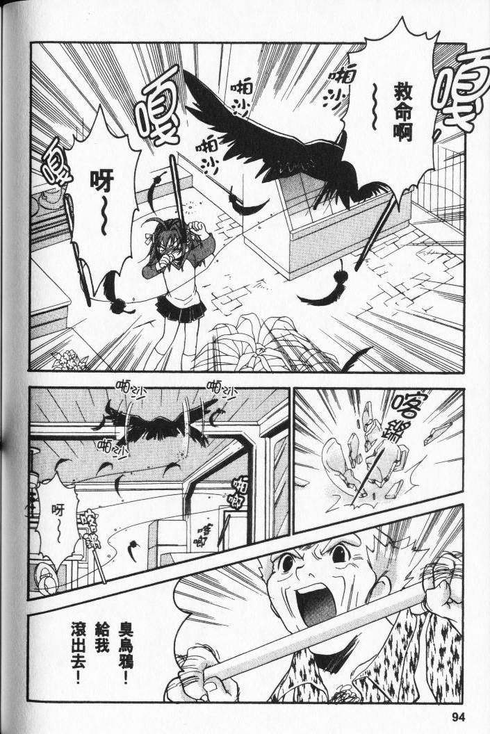 第92页